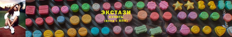 Экстази 300 mg Велиж